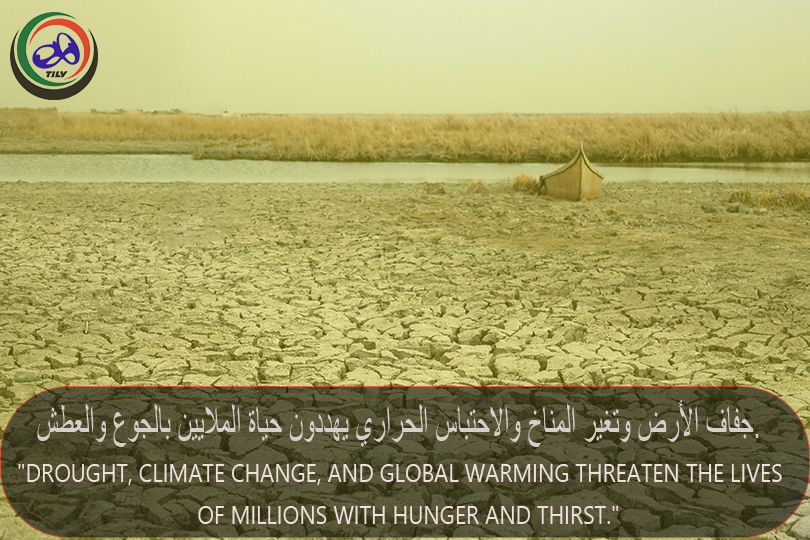 Effects of drought and climate change and their effects