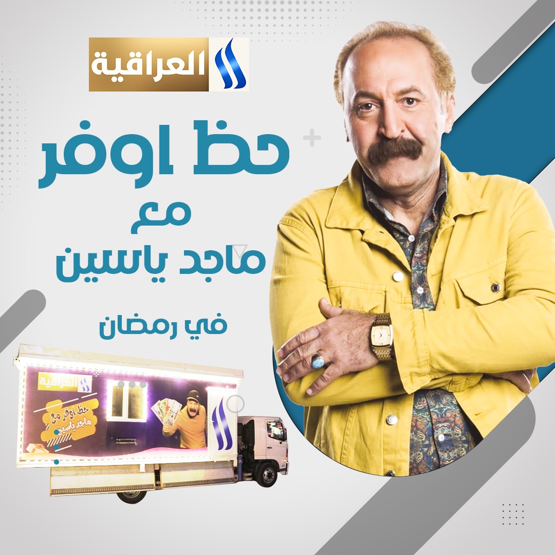 حظ اوفر