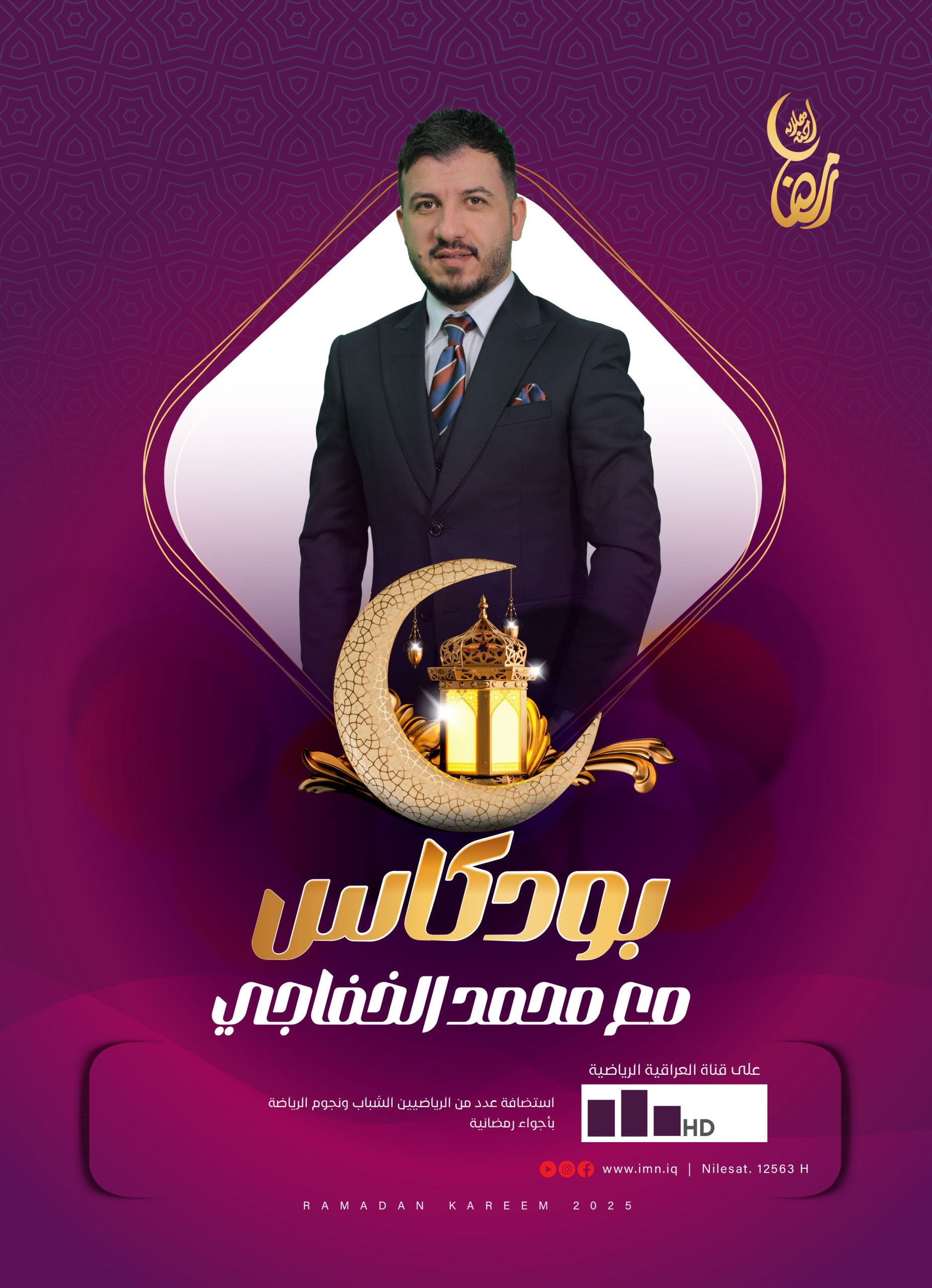 بودكاس